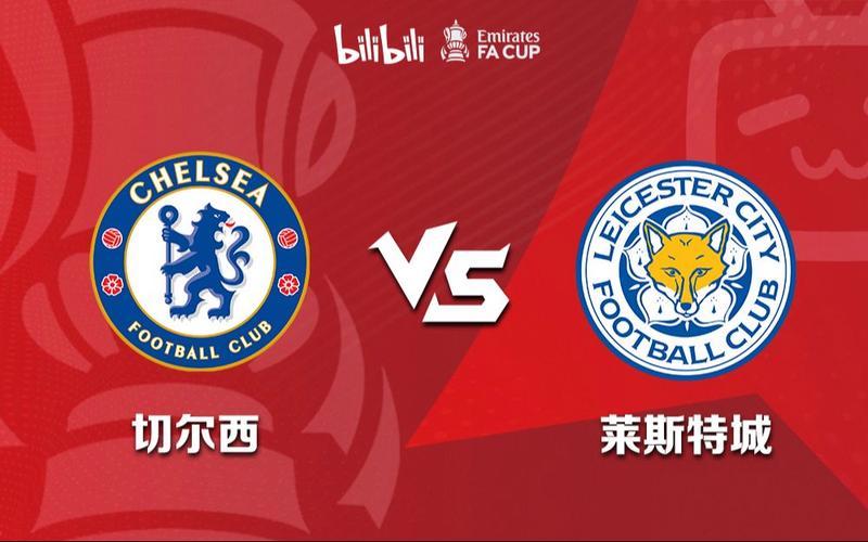 莱斯特城逼平南安普顿，保持不败