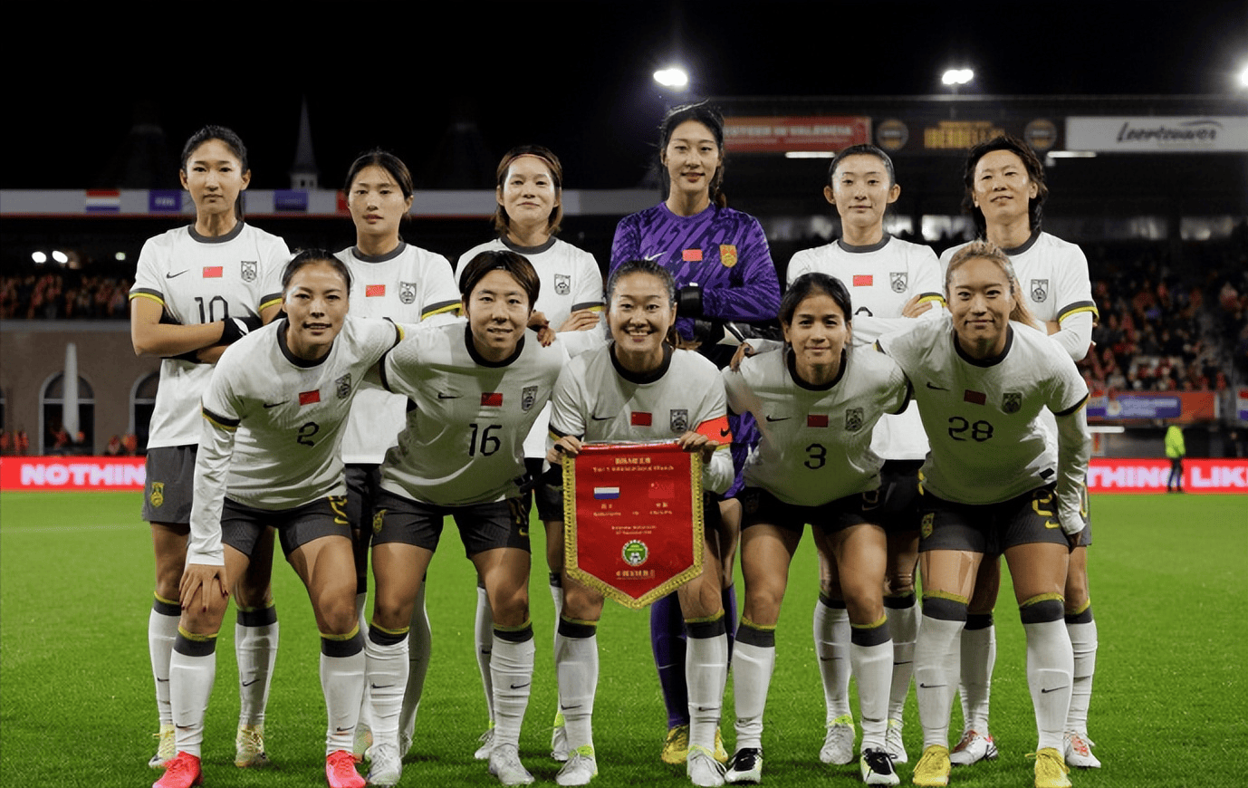 女足国家队将迎战实力强劲的对手