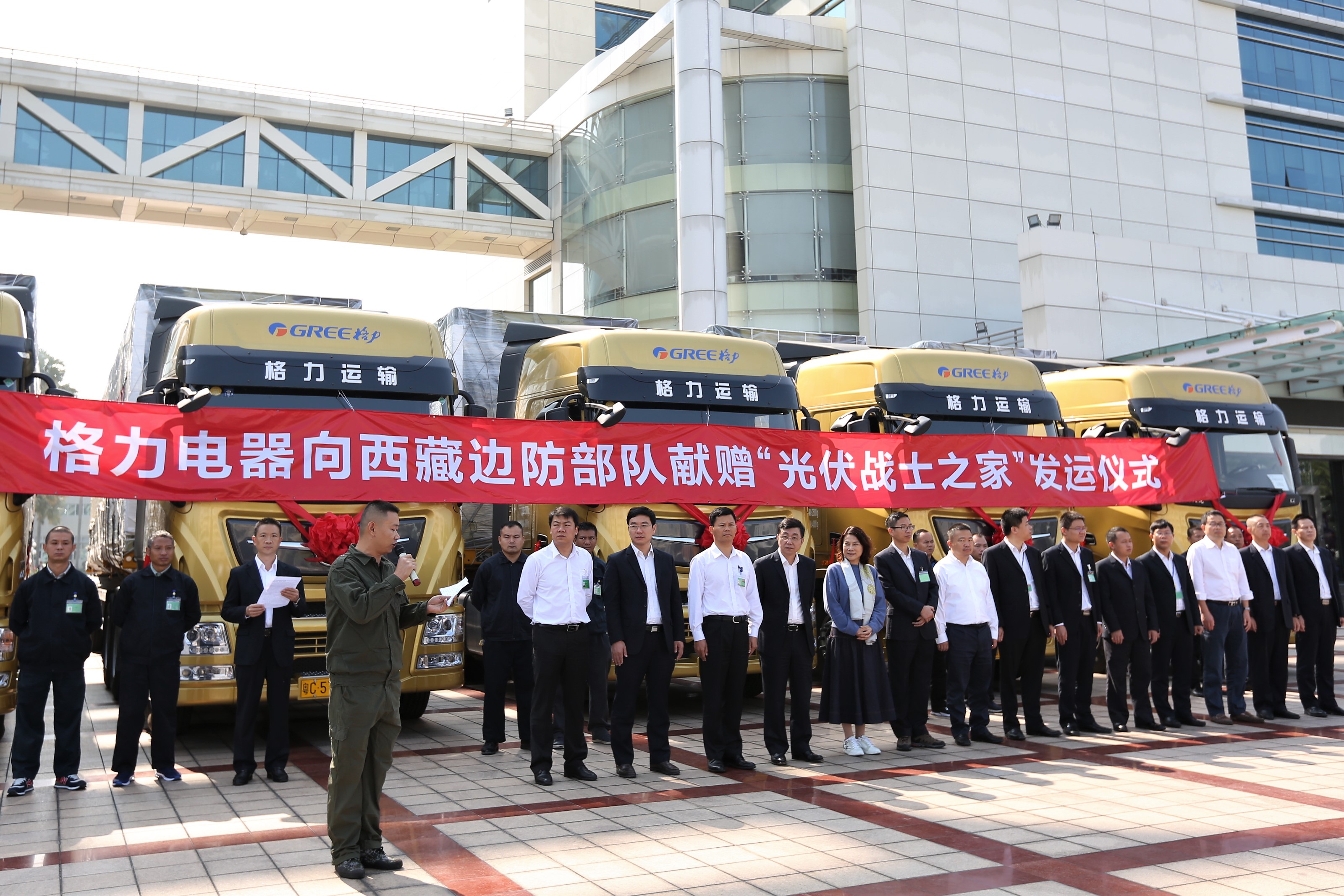 都灵球员举行慈善活动展现社会责任的简单介绍