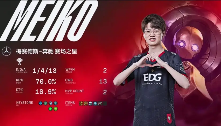 GEN轻取EDG，Tarzan打出惊人五杀八强赛2:0（广州）