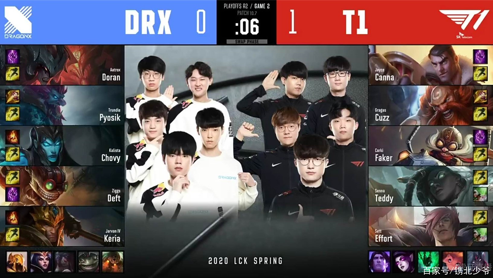 DRX绝杀FLY，Faker拿下关键大龙全球总决赛3:0（成都）