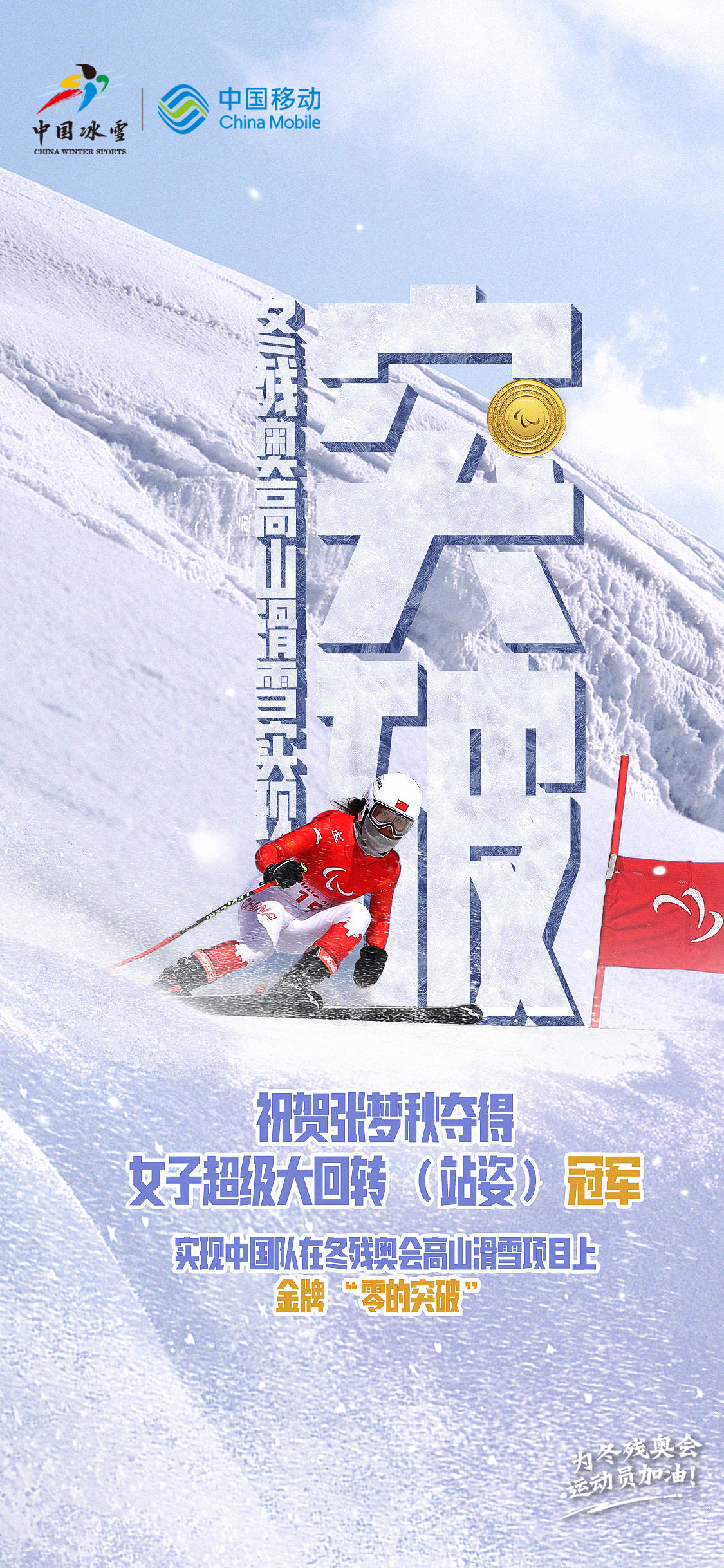 中国女足队员积极备战，力求在欧洲杯上创造佳绩