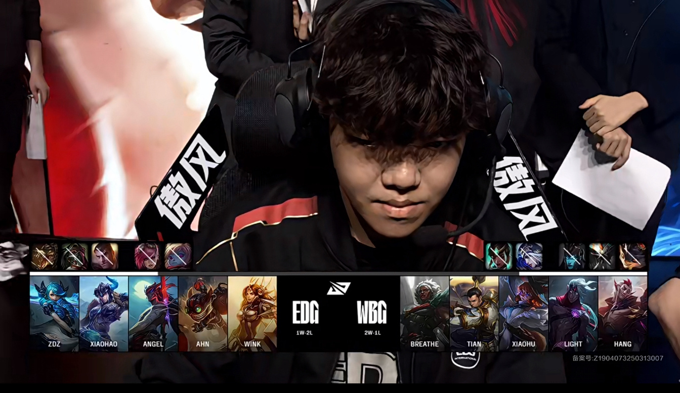 EDG力克JDG，BDD打出惊人五杀四强赛3:0（深圳）