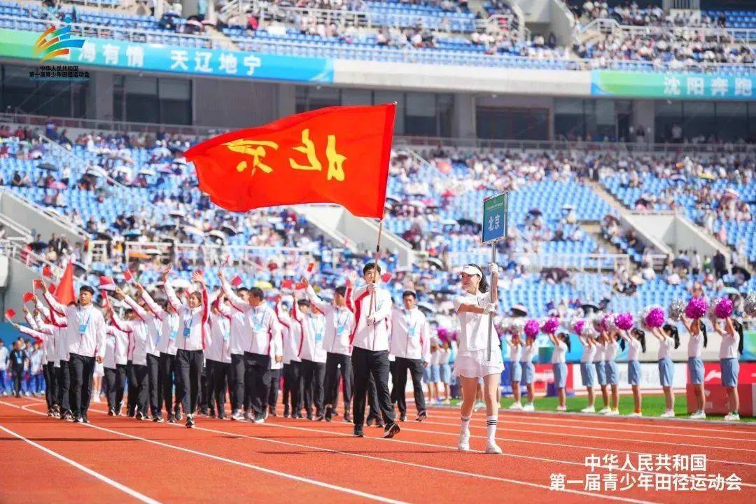 包含运动场上激烈角逐，最后一秒逆袭夺魁的词条