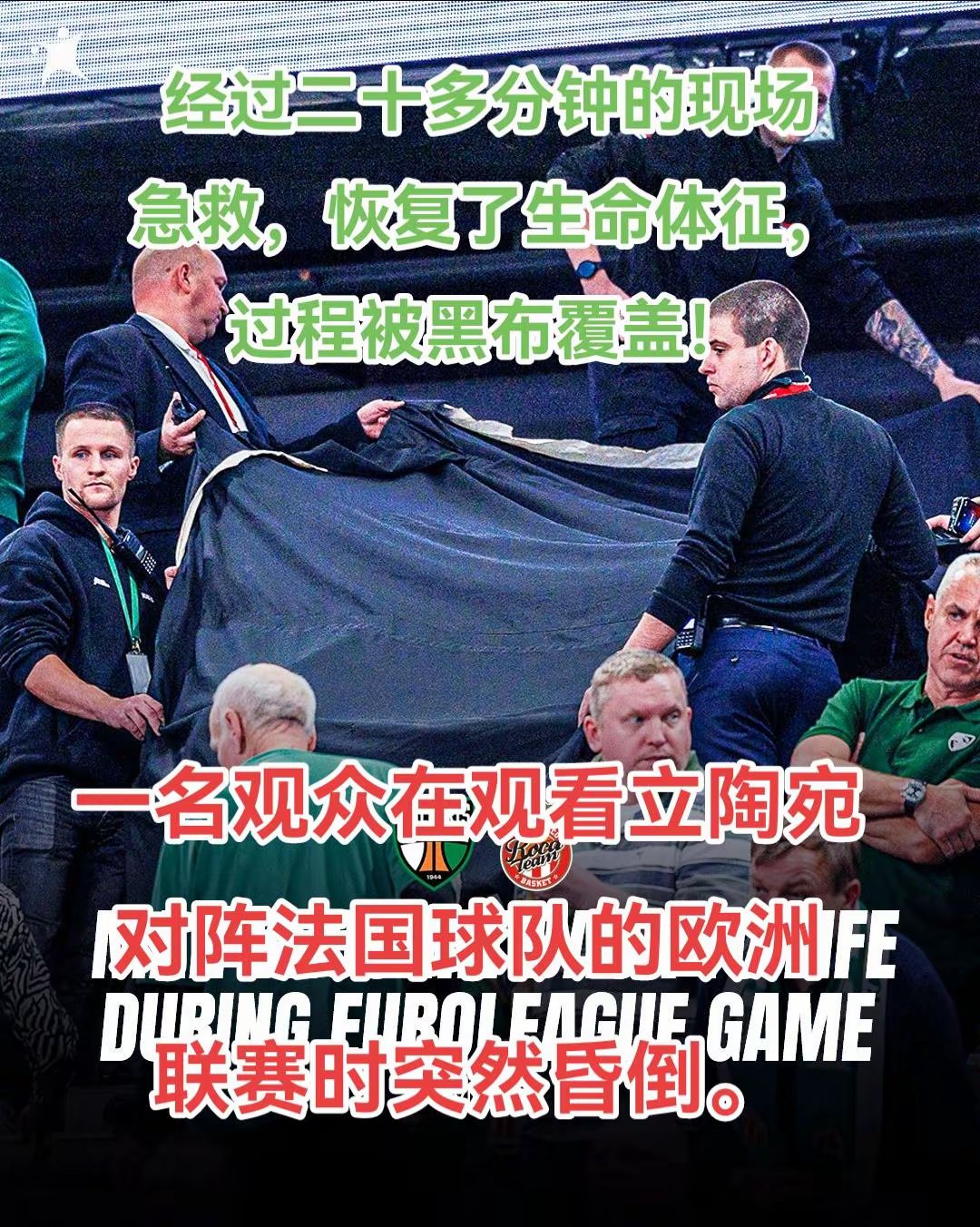 波尔多主场负于洛里昂，遭遇连败