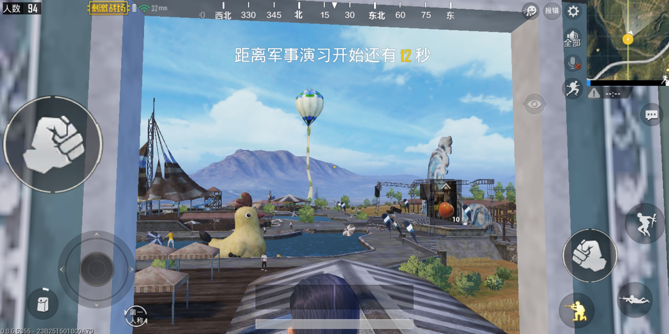 包含冷静与激情交织！绝地求生完美收官的词条