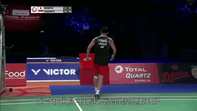 德国队完胜丹麦队，桃田贤斗刷新纪录