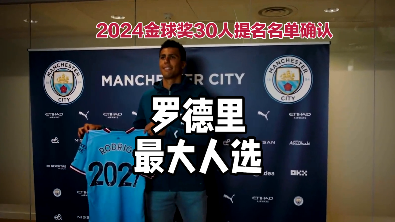 阿森纳翻盘阿根廷，福登刷新纪录